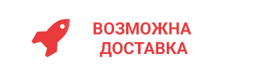 Главная