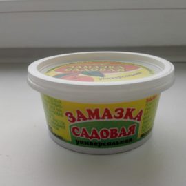 Замазка садовая универсальная